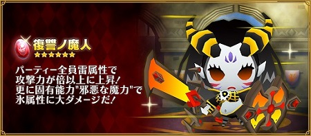 画像ギャラリー No.007のサムネイル画像 / 「ピコットキングダム」で2つの期間限定イベントがスタート