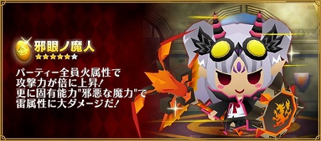 画像ギャラリー No.008のサムネイル画像 / 「ピコットキングダム」で2つの期間限定イベントがスタート