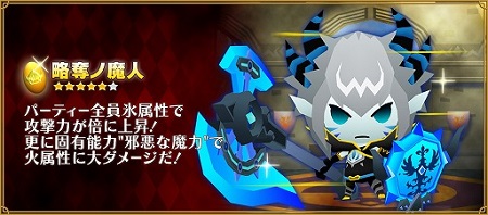 画像ギャラリー No.009のサムネイル画像 / 「ピコットキングダム」で2つの期間限定イベントがスタート