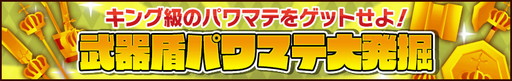 画像ギャラリー No.010のサムネイル画像 / 「ピコットキングダム」に最凶最悪の“魔王”が出現。各種GWイベントも開催