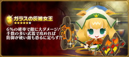 画像ギャラリー No.019のサムネイル画像 / 「ピコットキングダム」に最凶最悪の“魔王”が出現。各種GWイベントも開催