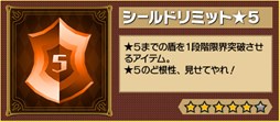 画像ギャラリー No.005のサムネイル画像 / 「ピコットキングダム」毎月15日恒例の「ピコの日」開催。伝説の武器が手に入る記念日クエスト開催