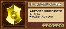 画像ギャラリー No.006のサムネイル画像 / 「ピコットキングダム」毎月15日恒例の「ピコの日」開催。伝説の武器が手に入る記念日クエスト開催
