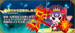 画像ギャラリー No.011のサムネイル画像 / 「ピコットキングダム」毎月15日恒例の「ピコの日」開催。伝説の武器が手に入る記念日クエスト開催