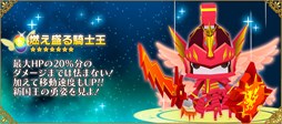 画像ギャラリー No.012のサムネイル画像 / 「ピコットキングダム」毎月15日恒例の「ピコの日」開催。伝説の武器が手に入る記念日クエスト開催