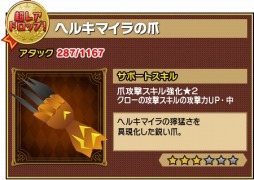 画像ギャラリー No.006のサムネイル画像 / 「ピコットキングダム」ガンフェス開催記念「ガンホー超絶コラボ」を実施
