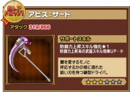 画像ギャラリー No.010のサムネイル画像 / 「ピコットキングダム」ガンフェス開催記念「ガンホー超絶コラボ」を実施
