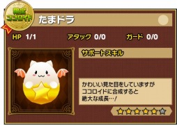 画像ギャラリー No.015のサムネイル画像 / 「ピコットキングダム」ガンフェス開催記念「ガンホー超絶コラボ」を実施