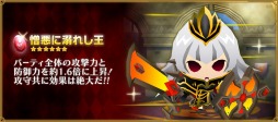 画像ギャラリー No.021のサムネイル画像 / 「ピコットキングダム」ガンフェス開催記念「ガンホー超絶コラボ」を実施