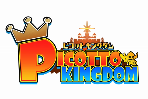 画像ギャラリー No.014のサムネイル画像 / 「ピコットキングダム」氷神の武具が再登場。毎月恒例「ピコの日」も開催