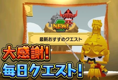 画像ギャラリー No.005のサムネイル画像 / 「ピコットキングダム」1stアニバーサリー!大感謝祭の後半戦がスタート