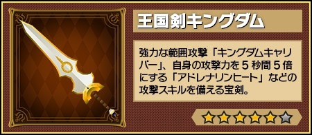 画像ギャラリー No.007のサムネイル画像 / 「ピコットキングダム」1stアニバーサリー!大感謝祭の後半戦がスタート