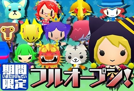 画像ギャラリー No.010のサムネイル画像 / 「ピコットキングダム」1stアニバーサリー!大感謝祭の後半戦がスタート