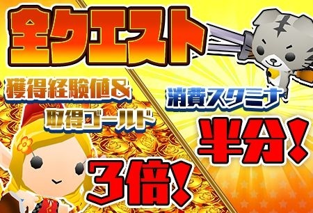 画像ギャラリー No.012のサムネイル画像 / 「ピコットキングダム」1stアニバーサリー!大感謝祭の後半戦がスタート