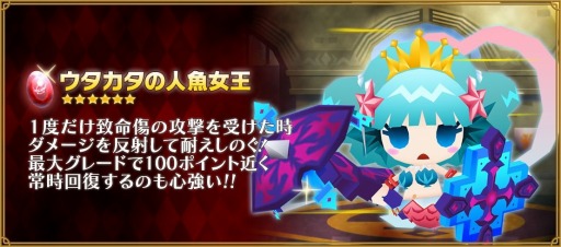 画像ギャラリー No.019のサムネイル画像 / 「ピコットキングダム」1stアニバーサリー!大感謝祭の後半戦がスタート