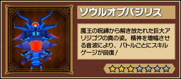 画像ギャラリー No.005のサムネイル画像 / 「ピコットキングダム」夏季イベント“魔王城突入作戦！”の概要が公開