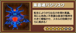 画像ギャラリー No.007のサムネイル画像 / 「ピコットキングダム」夏季イベント“魔王城突入作戦！”の概要が公開