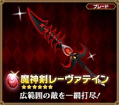 画像ギャラリー No.009のサムネイル画像 / 「ピコットキングダム」夏季イベント“魔王城突入作戦！”の概要が公開