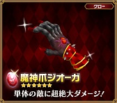 画像ギャラリー No.010のサムネイル画像 / 「ピコットキングダム」夏季イベント“魔王城突入作戦！”の概要が公開