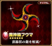 画像ギャラリー No.015のサムネイル画像 / 「ピコットキングダム」夏季イベント“魔王城突入作戦！”の概要が公開