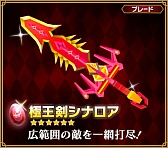 画像ギャラリー No.016のサムネイル画像 / 「ピコットキングダム」夏季イベント“魔王城突入作戦！”の概要が公開