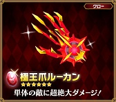 画像ギャラリー No.017のサムネイル画像 / 「ピコットキングダム」夏季イベント“魔王城突入作戦！”の概要が公開
