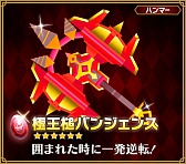画像ギャラリー No.019のサムネイル画像 / 「ピコットキングダム」夏季イベント“魔王城突入作戦！”の概要が公開