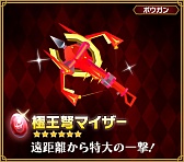 画像ギャラリー No.020のサムネイル画像 / 「ピコットキングダム」夏季イベント“魔王城突入作戦！”の概要が公開