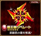 画像ギャラリー No.022のサムネイル画像 / 「ピコットキングダム」夏季イベント“魔王城突入作戦！”の概要が公開
