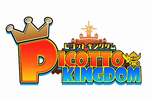 画像ギャラリー No.013のサムネイル画像 / 「ピコットキングダム」イベントクエスト「覚醒ネロ・クロノス!」が登場