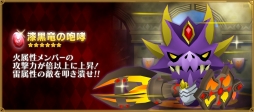 画像ギャラリー No.006のサムネイル画像 / 「ピコットキングダム」限定武器「氷精」シリーズが手に入る連戦クエストが登場