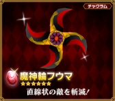画像ギャラリー No.008のサムネイル画像 / 「ピコットキングダム」,イベント“魔王城突入作戦!”の開始日が9月15日に決定