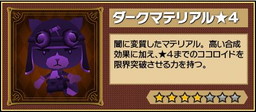 画像ギャラリー No.005のサムネイル画像 / 「ピコットキングダム」,魔王との決戦に挑む“魔王城突入作戦!”が開幕