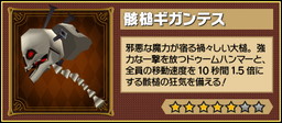 画像ギャラリー No.007のサムネイル画像 / 「ピコットキングダム」,魔王との決戦に挑む“魔王城突入作戦!”が開幕