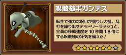 画像ギャラリー No.008のサムネイル画像 / 「ピコットキングダム」,魔王との決戦に挑む“魔王城突入作戦!”が開幕