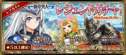画像ギャラリー No.002のサムネイル画像 / ガンホー,「レジェンド オブ キングダム」を発表。謎のティザーサイトの予告はマルチプレイなどを実装する「ピコキン」の大型アップデートだった