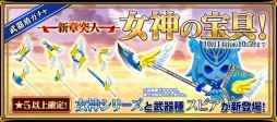 画像ギャラリー No.003のサムネイル画像 / ガンホー,「レジェンド オブ キングダム」を発表。謎のティザーサイトの予告はマルチプレイなどを実装する「ピコキン」の大型アップデートだった