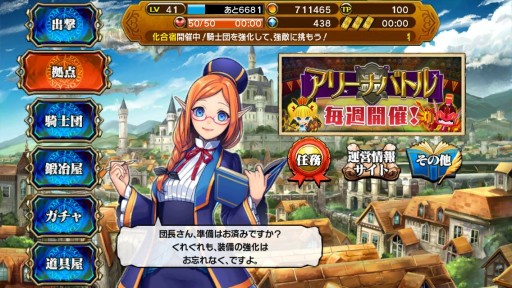 画像ギャラリー No.004のサムネイル画像 / ガンホー,「レジェンド オブ キングダム」を発表。謎のティザーサイトの予告はマルチプレイなどを実装する「ピコキン」の大型アップデートだった