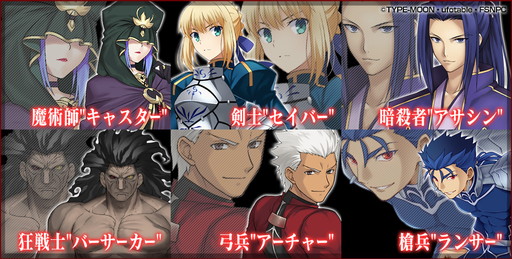 画像ギャラリー No.003のサムネイル画像 / ガンホーの「レジェンド オブ キングダム」でスペシャルコラボが始動。第1弾はアニメ「Fate/stay night[UBW]」で近日実施予定