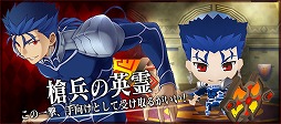 画像ギャラリー No.012のサムネイル画像 / 「レジェンド オブ キングダム」で「Fate/stay night [UBW]」コラボが本日スタート。クエストで「衛宮士郎」や宝具を手に入れよう
