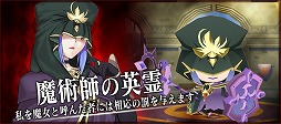 画像ギャラリー No.015のサムネイル画像 / 「レジェンド オブ キングダム」で「Fate/stay night [UBW]」コラボが本日スタート。クエストで「衛宮士郎」や宝具を手に入れよう
