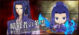 画像ギャラリー No.016のサムネイル画像 / 「レジェンド オブ キングダム」で「Fate/stay night [UBW]」コラボが本日スタート。クエストで「衛宮士郎」や宝具を手に入れよう