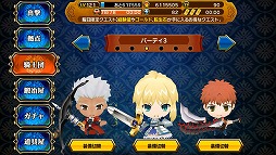 画像ギャラリー No.018のサムネイル画像 / 「レジェンド オブ キングダム」で「Fate/stay night [UBW]」コラボが本日スタート。クエストで「衛宮士郎」や宝具を手に入れよう