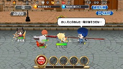 画像ギャラリー No.019のサムネイル画像 / 「レジェンド オブ キングダム」で「Fate/stay night [UBW]」コラボが本日スタート。クエストで「衛宮士郎」や宝具を手に入れよう