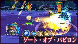 画像ギャラリー No.022のサムネイル画像 / 「レジェンド オブ キングダム」で「Fate/stay night [UBW]」コラボが本日スタート。クエストで「衛宮士郎」や宝具を手に入れよう