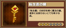 画像ギャラリー No.012のサムネイル画像 / 「レジェンド オブ キングダム」マルチプレイ対応の新イベント「未知なる強敵との遭遇」を実施