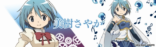 画像ギャラリー No.004のサムネイル画像 / 「レジェンド オブ キングダム」,アニメ「劇場版 魔法少女まどか☆マギカ」とのコラボが決定。魔法少女達が描き下ろしイラストで参戦