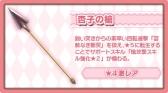 画像ギャラリー No.011のサムネイル画像 / 「レジェンド オブ キングダム」，劇場版 まどマギ[新編]コラボが本日スタート。スペシャルガチャには百江なぎさや暁美ほむら（眼鏡）らが登場