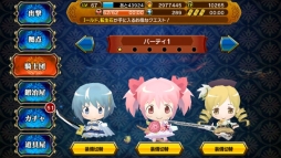 画像ギャラリー No.015のサムネイル画像 / 「レジェンド オブ キングダム」，劇場版 まどマギ[新編]コラボが本日スタート。スペシャルガチャには百江なぎさや暁美ほむら（眼鏡）らが登場