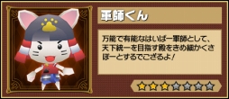 画像ギャラリー No.001のサムネイル画像 / 「レジェンド オブ キングダム」,7タイトル合計6000万DL記念「ガンホー超絶コラボ」を開催